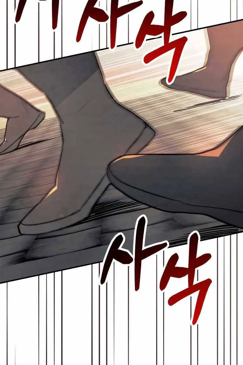 Vị Thần Trở Lại Nettruyen ZZZ Chương 73 Page 67