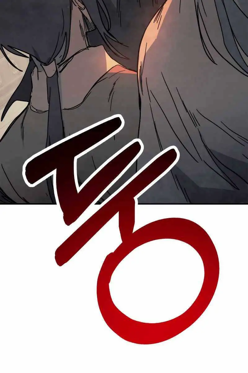 Vị Thần Trở Lại Nettruyen ZZZ Chương 73 Page 74