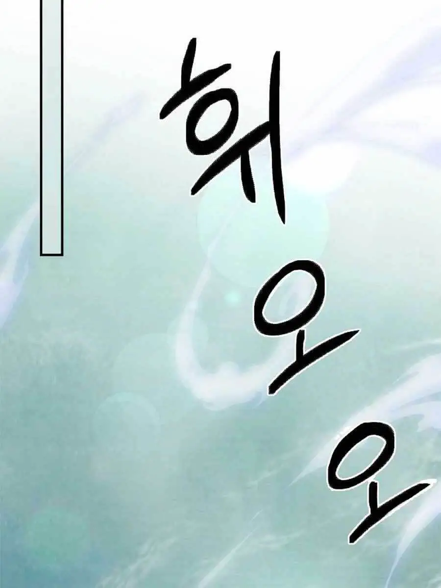 Vị Thần Trở Lại Nettruyen ZZZ Chương 38 Page 40