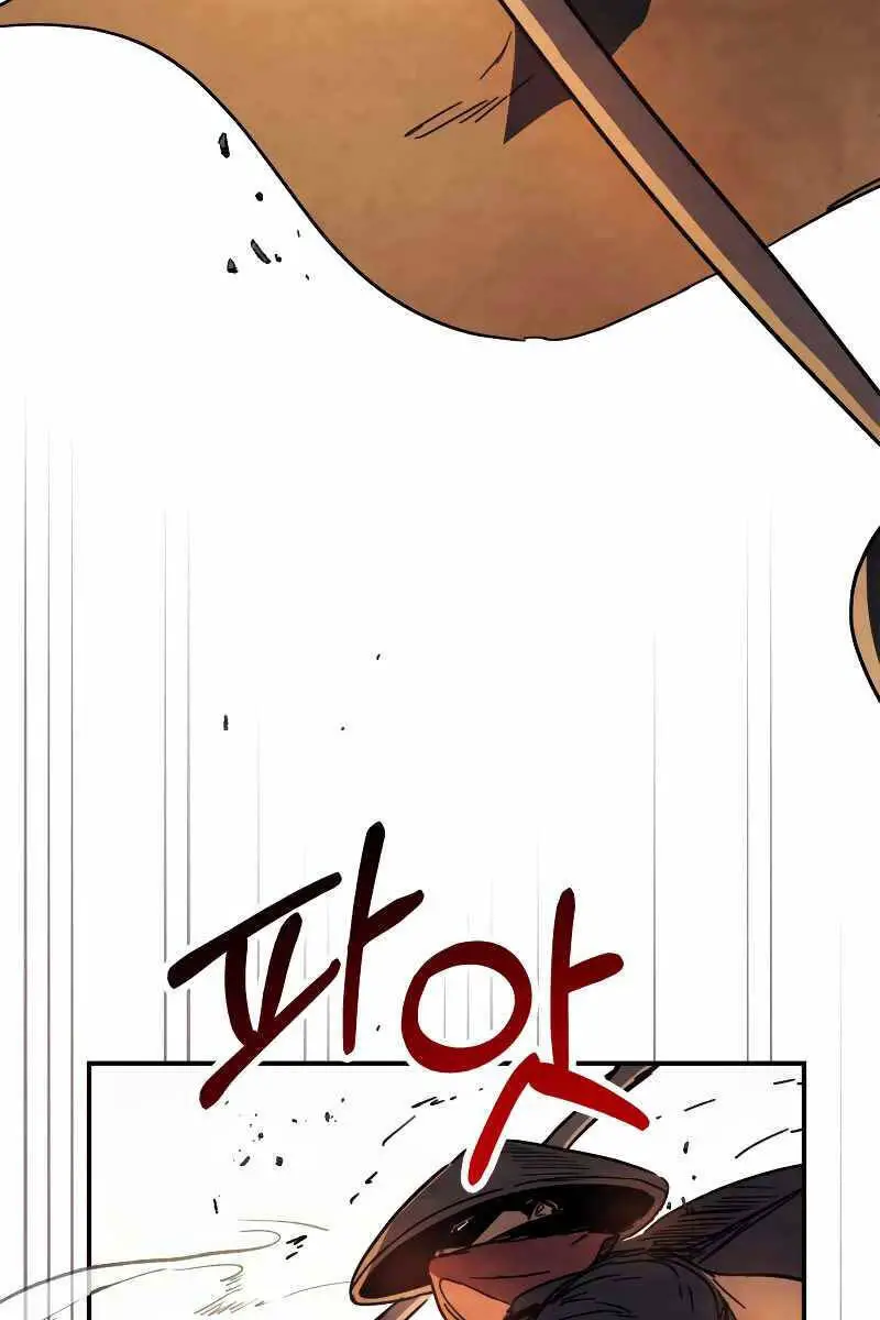 Vị Thần Trở Lại Nettruyen ZZZ Chương 74 Page 4