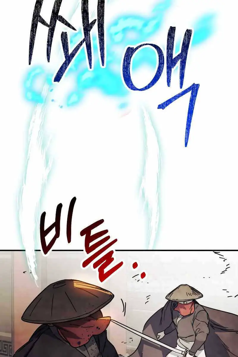 Vị Thần Trở Lại Nettruyen ZZZ Chương 74 Page 17