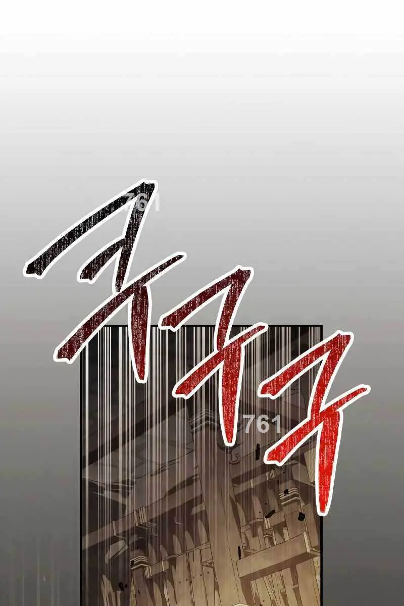 Vị Thần Trở Lại Nettruyen ZZZ Chương 77 Page 2