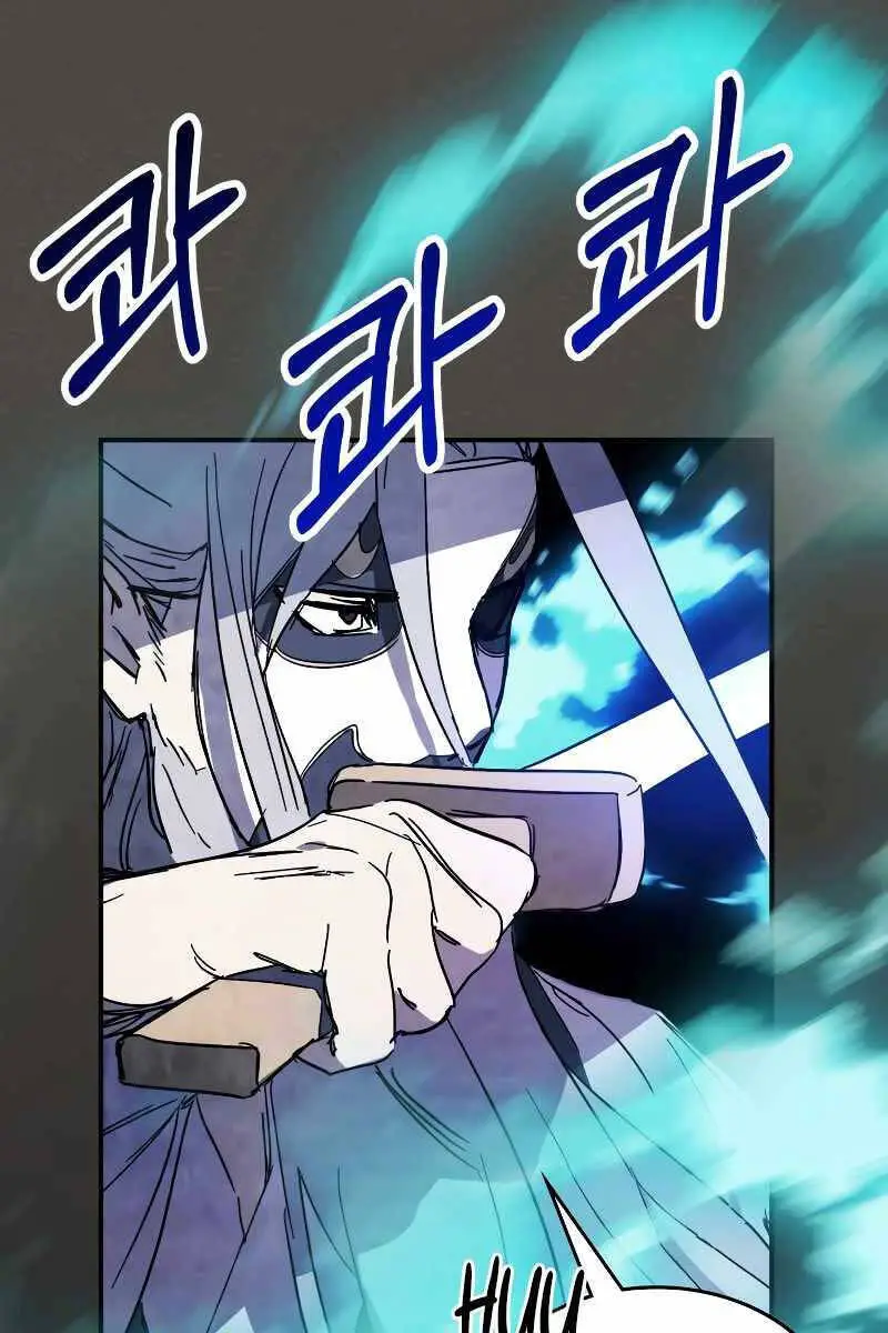 Vị Thần Trở Lại Nettruyen ZZZ Chương 77 Page 31