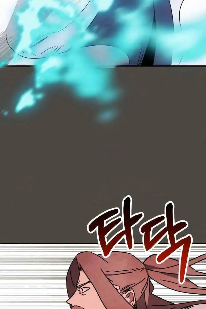 Vị Thần Trở Lại Nettruyen ZZZ Chương 77 Page 39