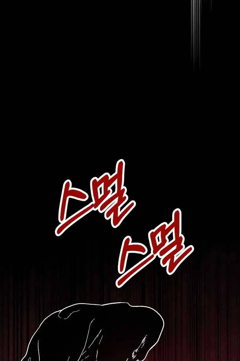 Vị Thần Trở Lại Nettruyen ZZZ Chương 77 Page 116