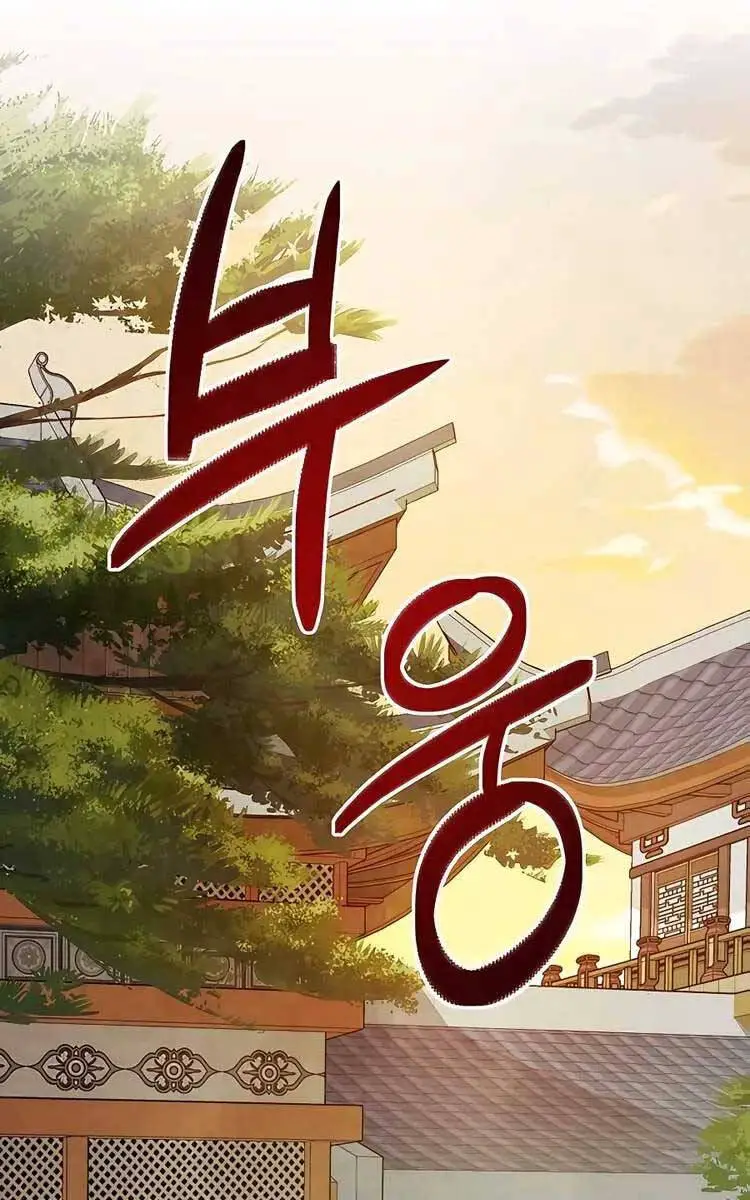 Vị Thần Trở Lại Nettruyen ZZZ Chương 47 Page 36