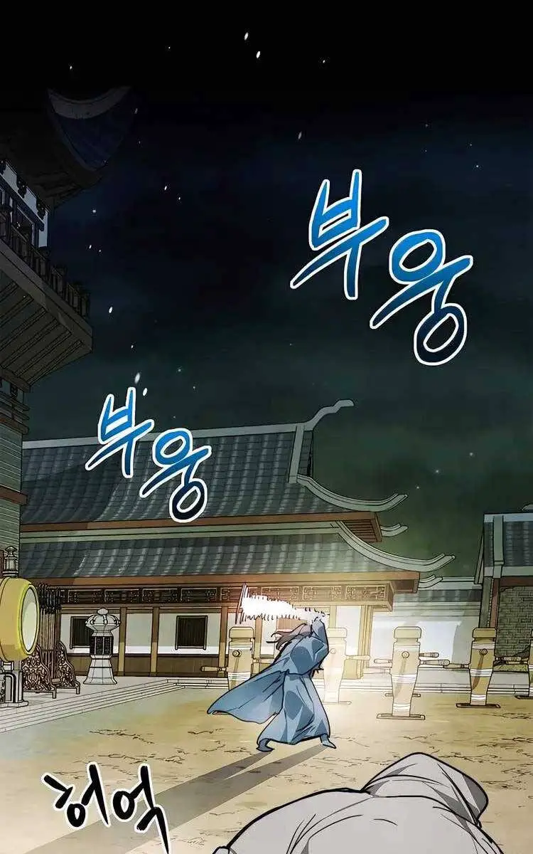 Vị Thần Trở Lại Nettruyen ZZZ Chương 47 Page 46