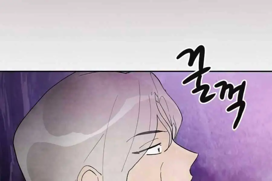 Vị Thần Trở Lại Nettruyen ZZZ Chương 16 Page 87