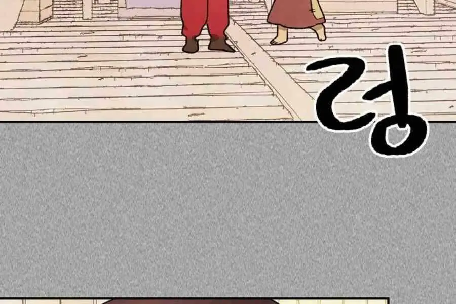 Vị Thần Trở Lại Nettruyen ZZZ Chương 11 Page 46