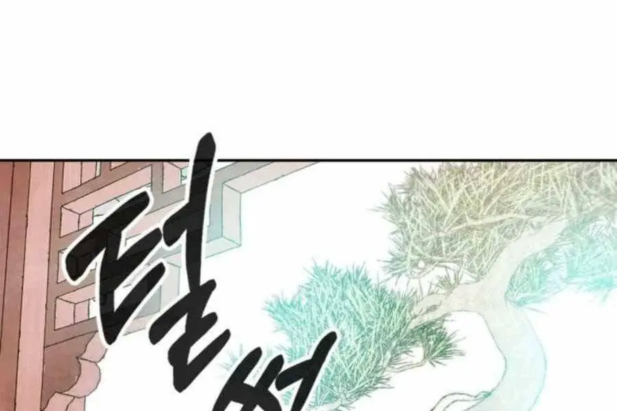 Vị Thần Trở Lại Nettruyen ZZZ Chương 12 Page 29