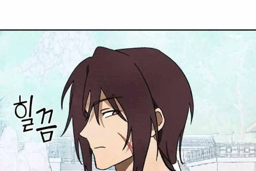 Vị Thần Trở Lại Nettruyen ZZZ Chương 13 Page 23