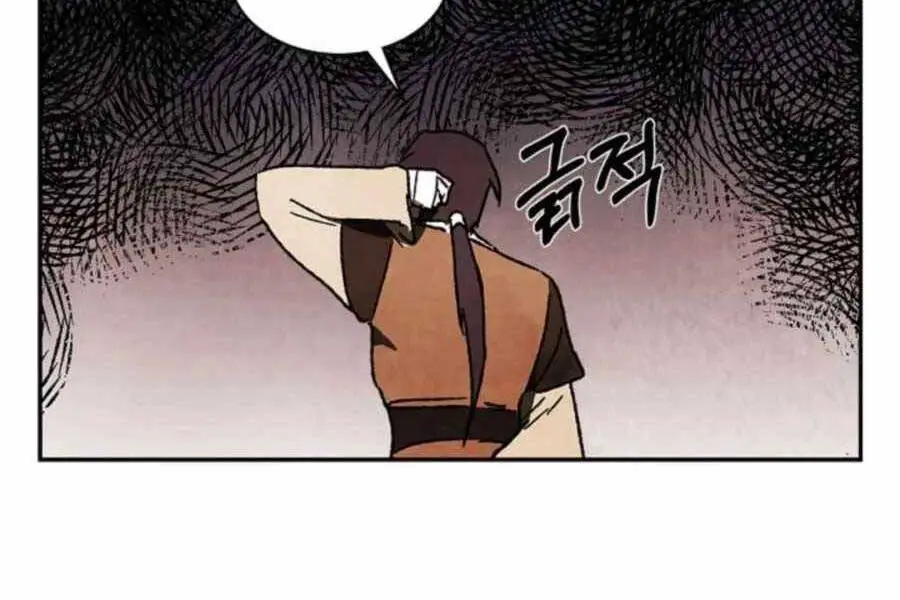 Vị Thần Trở Lại Nettruyen ZZZ Chương 13 Page 41