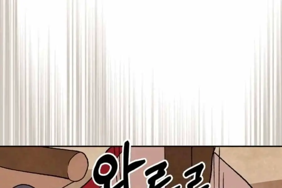 Vị Thần Trở Lại Nettruyen ZZZ Chương 13 Page 73