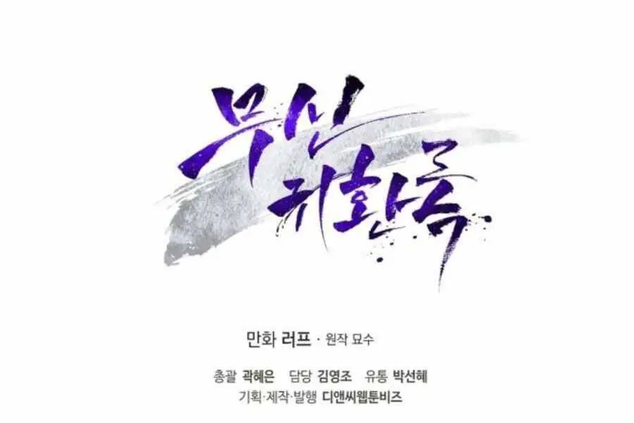 Vị Thần Trở Lại Nettruyen ZZZ Chương 13 Page 162