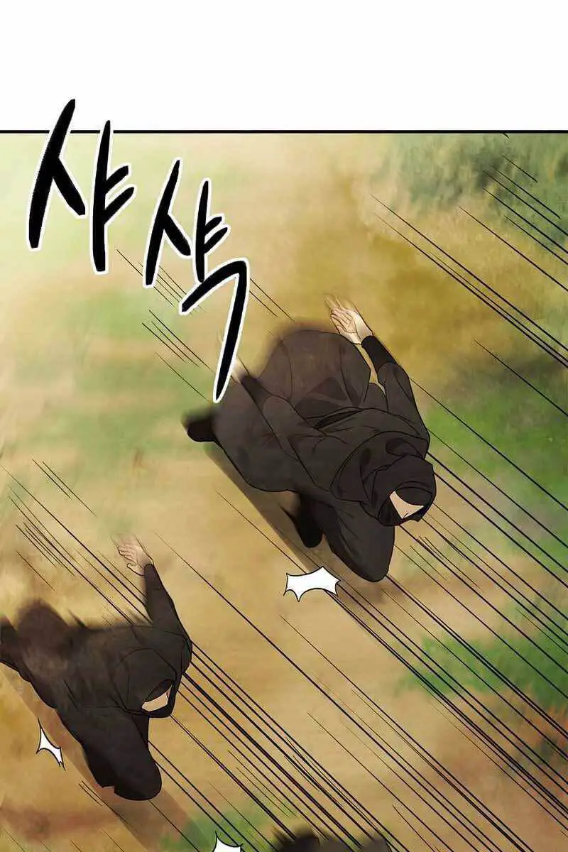 Vị Thần Trở Lại Nettruyen ZZZ Chương 39 Page 76