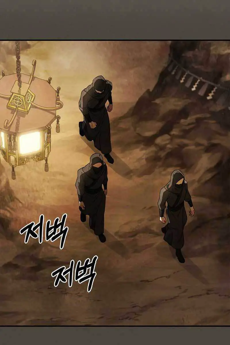 Vị Thần Trở Lại Nettruyen ZZZ Chương 39 Page 81