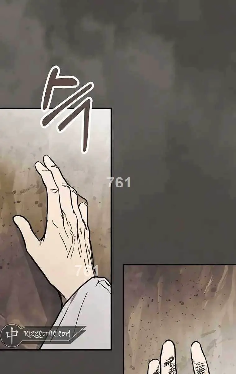 Vị Thần Trở Lại Nettruyen ZZZ Chương 76 Page 3