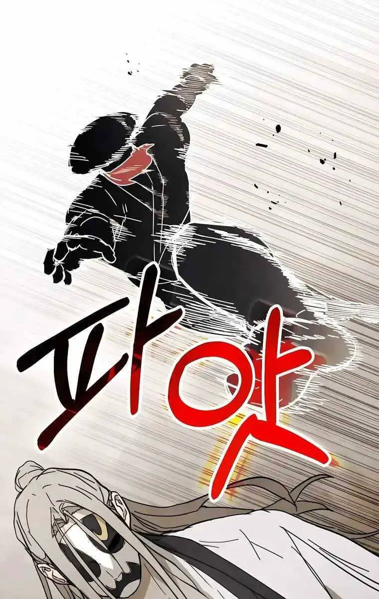 Vị Thần Trở Lại Nettruyen ZZZ Chương 76 Page 8