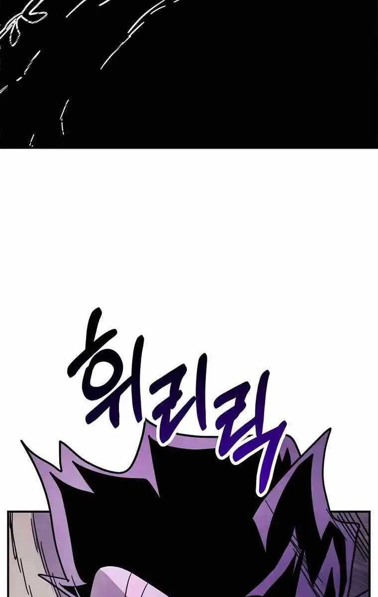 Vị Thần Trở Lại Nettruyen ZZZ Chương 76 Page 39