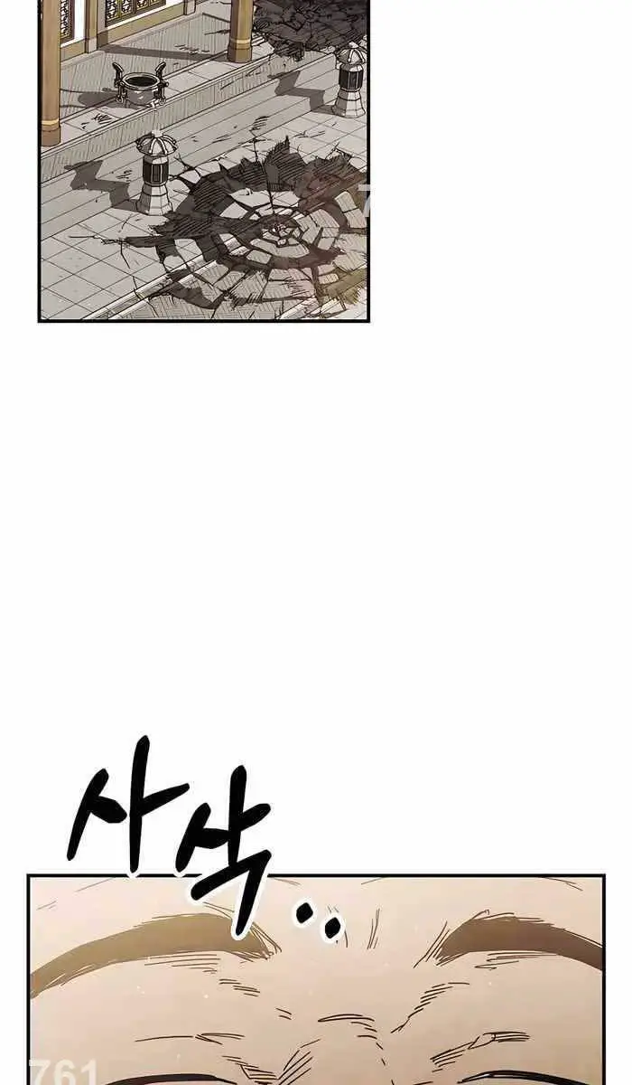 Vị Thần Trở Lại Nettruyen ZZZ Chương 68 Page 3