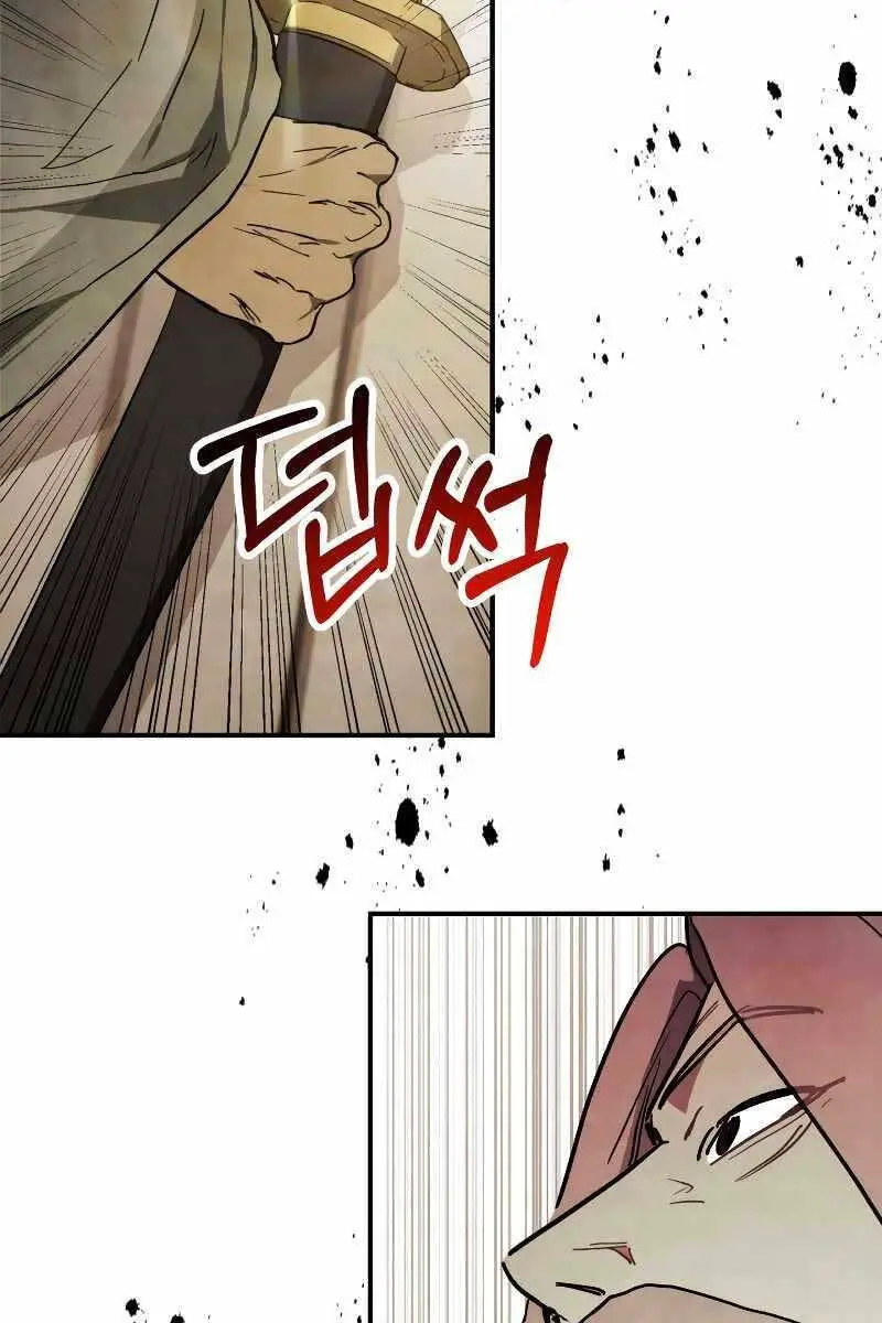 Vị Thần Trở Lại Nettruyen ZZZ Chương 65 Page 25