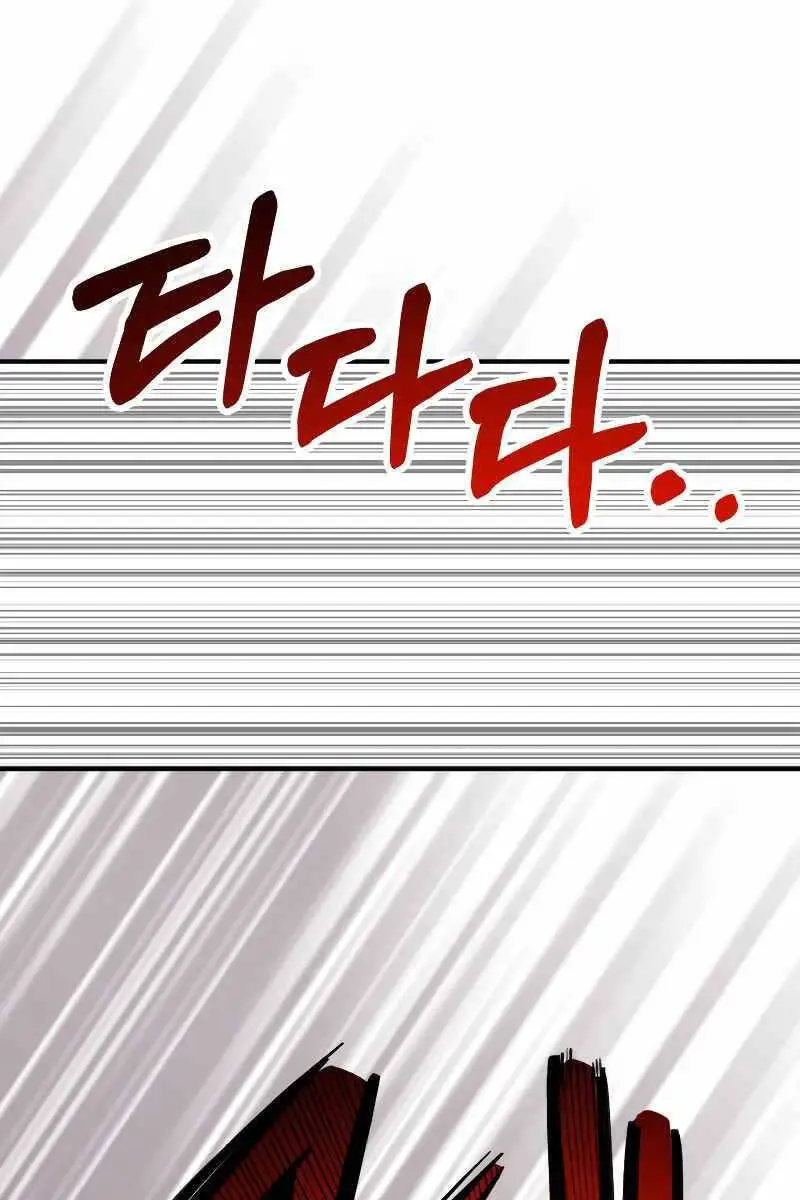 Vị Thần Trở Lại Nettruyen ZZZ Chương 65 Page 30