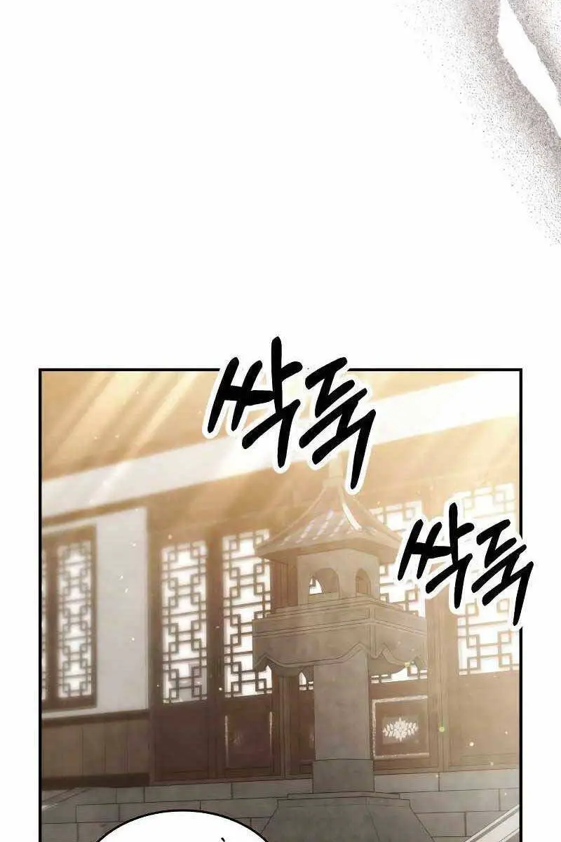 Vị Thần Trở Lại Nettruyen ZZZ Chương 65 Page 85