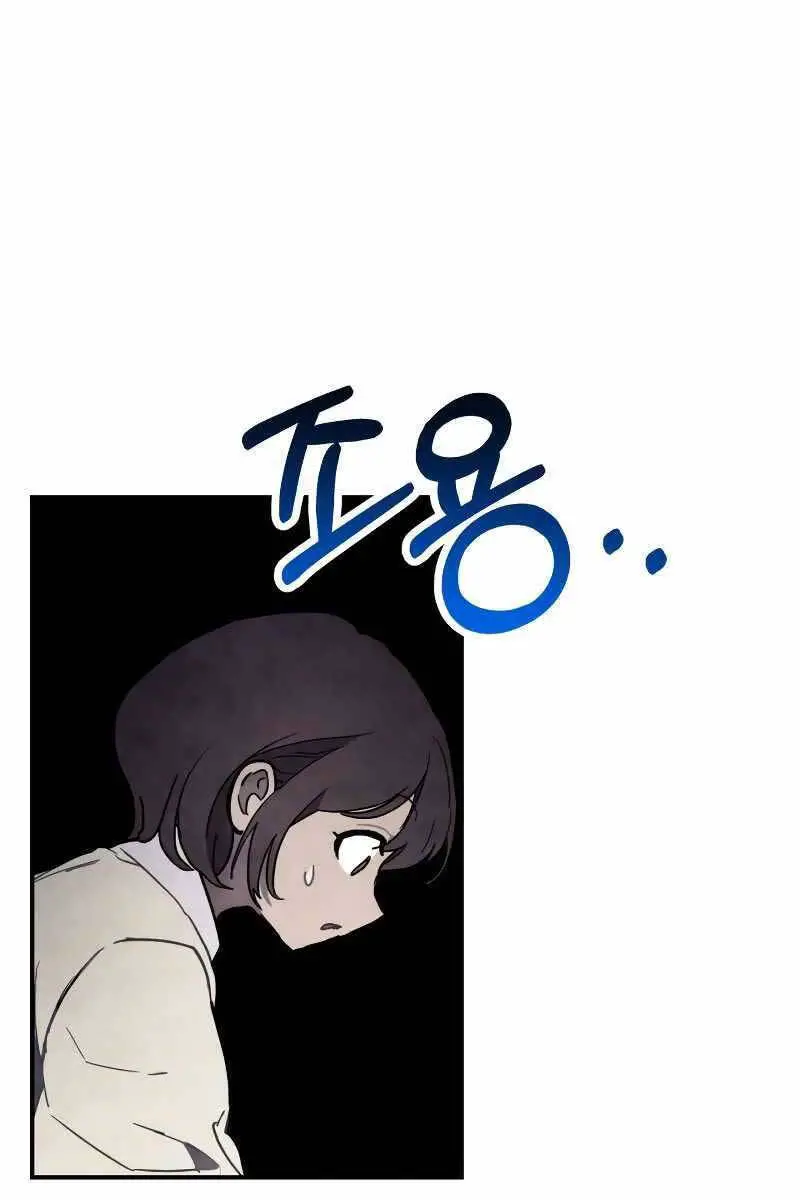 Vị Thần Trở Lại Nettruyen ZZZ Chương 65 Page 90