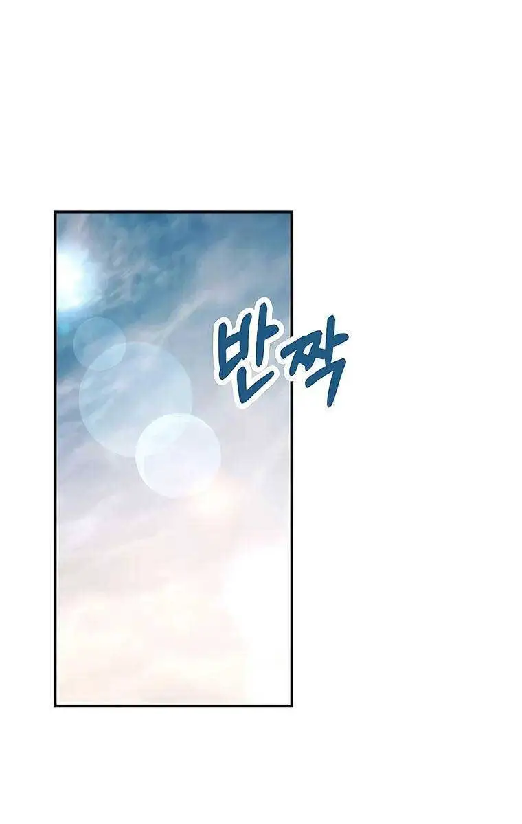 Vị Thần Trở Lại Nettruyen ZZZ Chương 63 Page 36