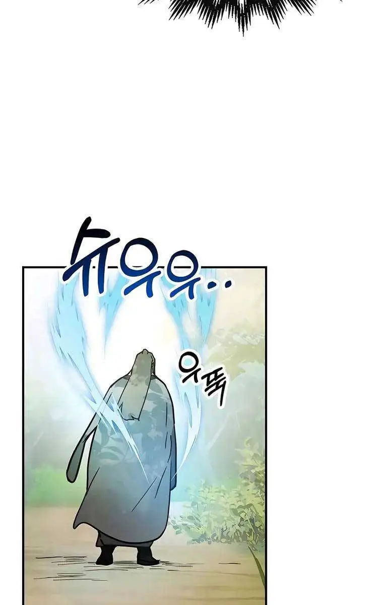 Vị Thần Trở Lại Nettruyen ZZZ Chương 63 Page 46