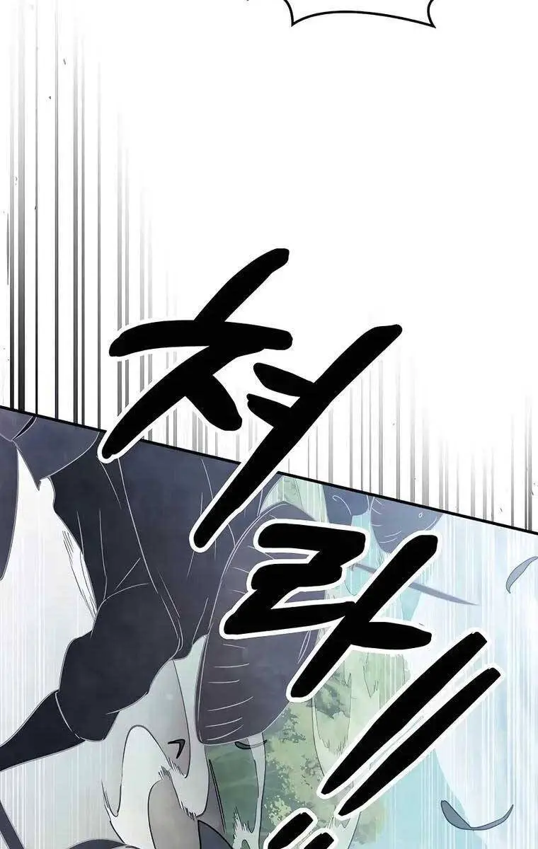 Vị Thần Trở Lại Nettruyen ZZZ Chương 63 Page 81