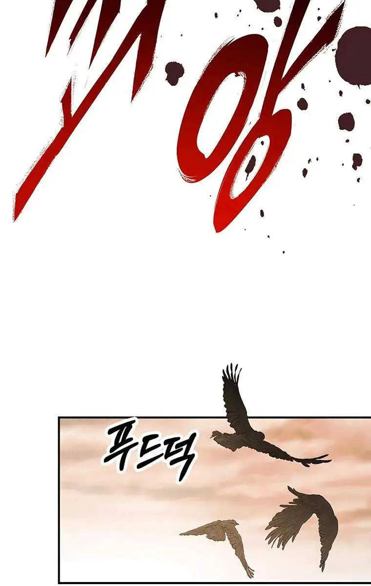 Vị Thần Trở Lại Nettruyen ZZZ Chương 63 Page 90