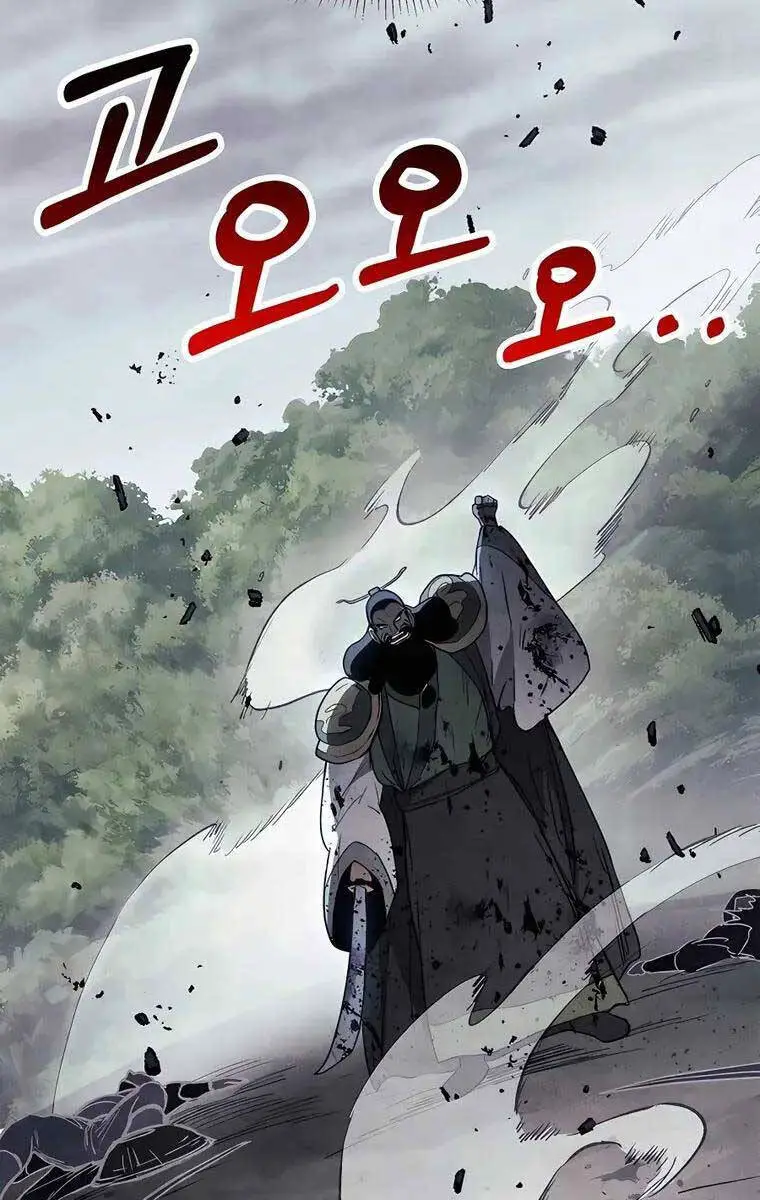 Vị Thần Trở Lại Nettruyen ZZZ Chương 63 Page 104