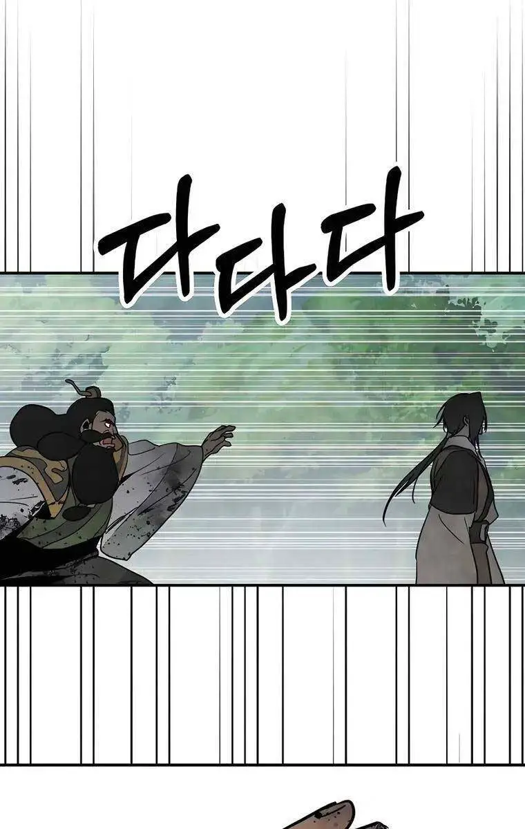 Vị Thần Trở Lại Nettruyen ZZZ Chương 63 Page 111