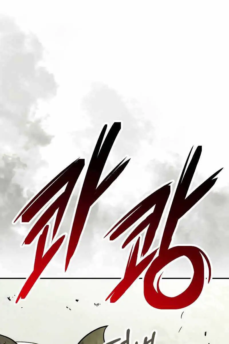 Vị Thần Trở Lại Nettruyen ZZZ Chương 70 Page 78