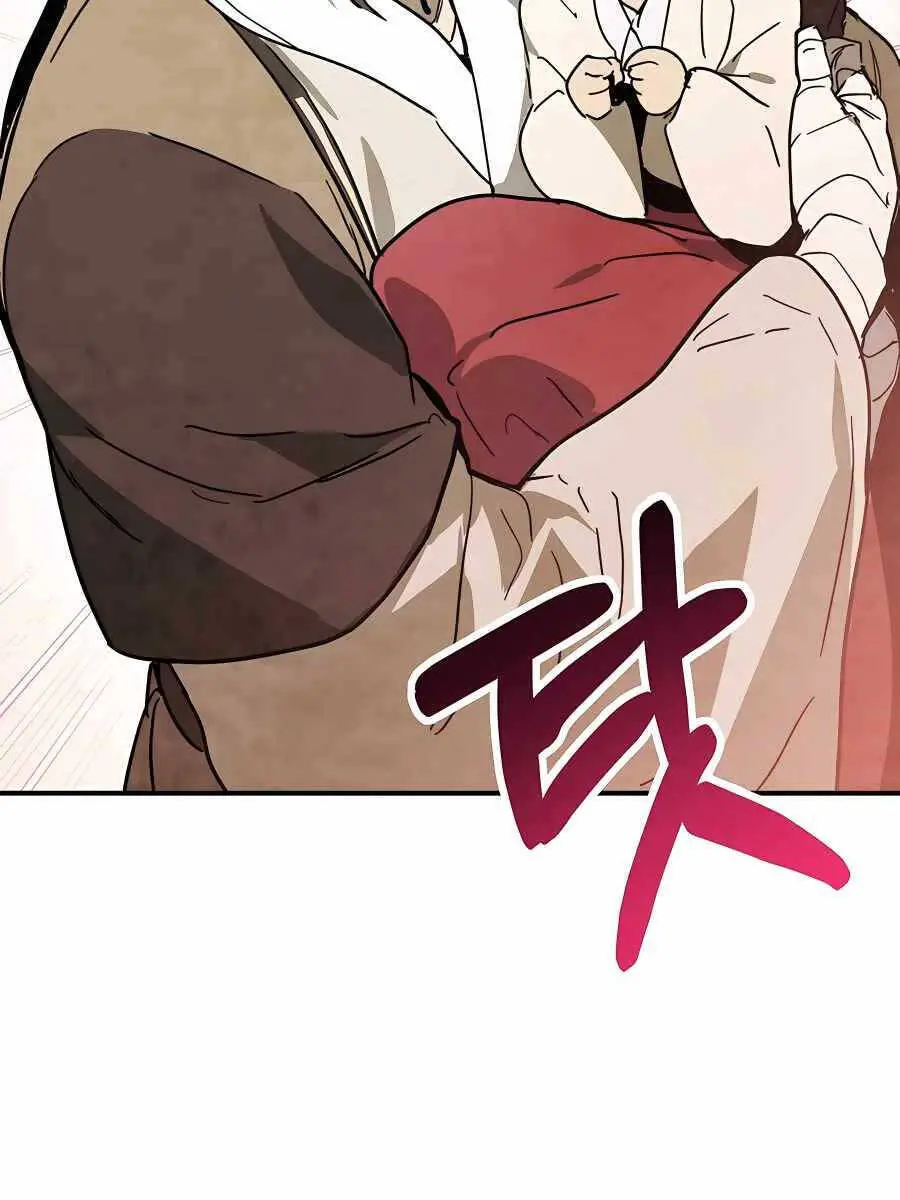 Vị Thần Trở Lại Nettruyen ZZZ Chương 72 Page 20