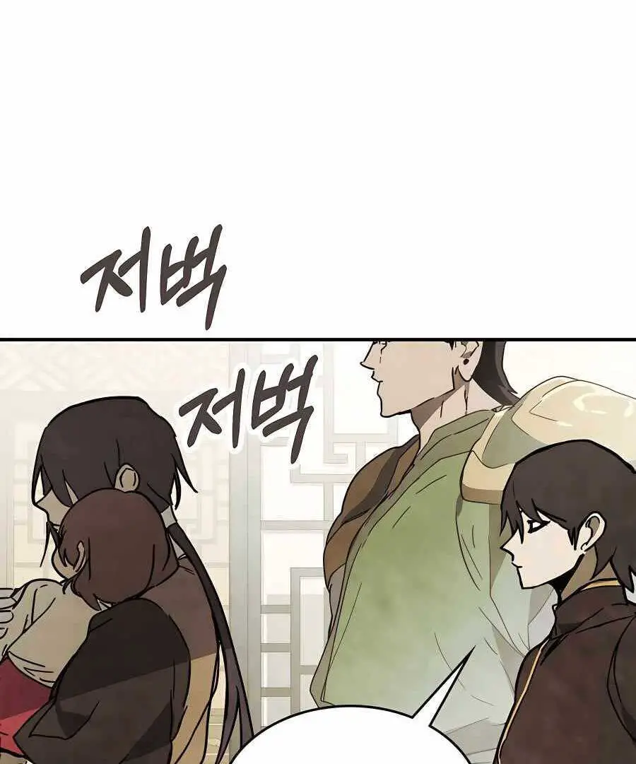 Vị Thần Trở Lại Nettruyen ZZZ Chương 72 Page 21