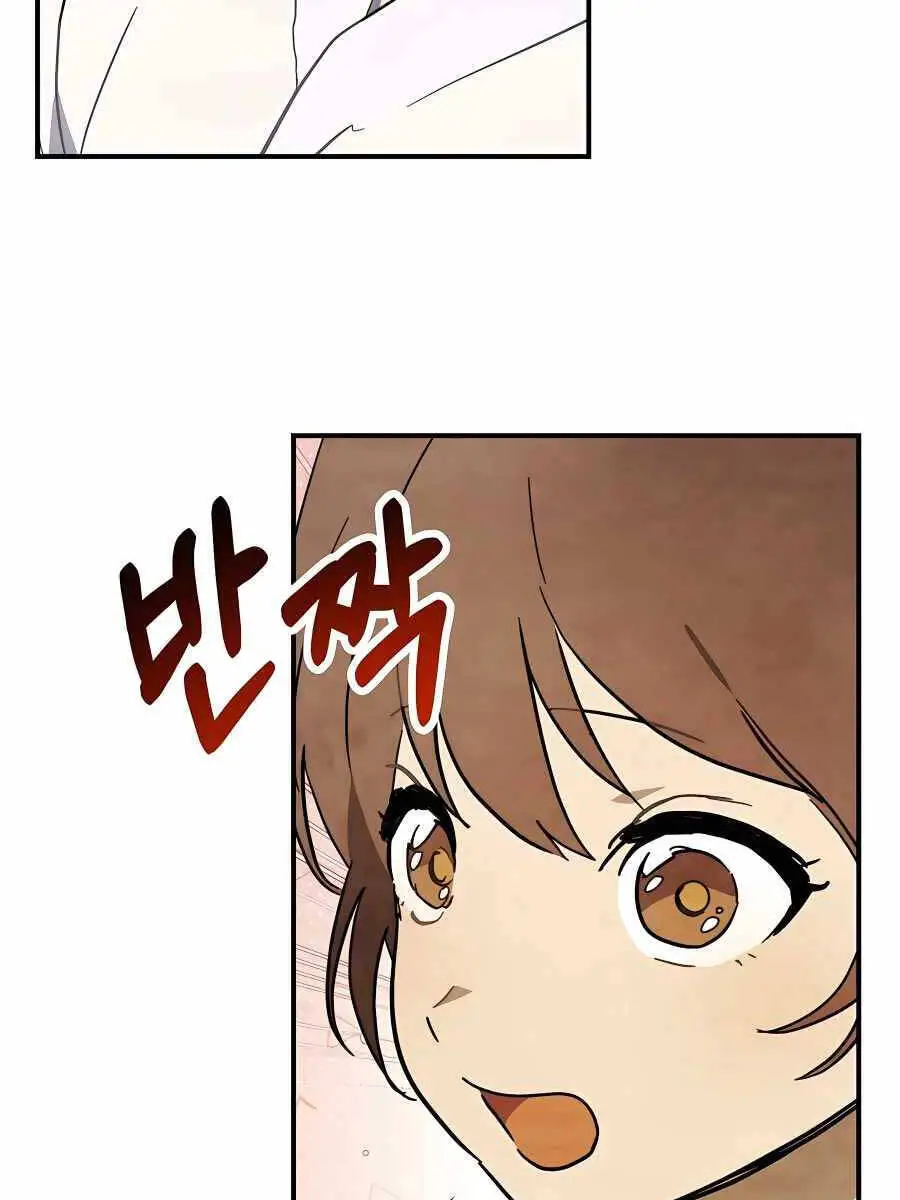 Vị Thần Trở Lại Nettruyen ZZZ Chương 72 Page 45