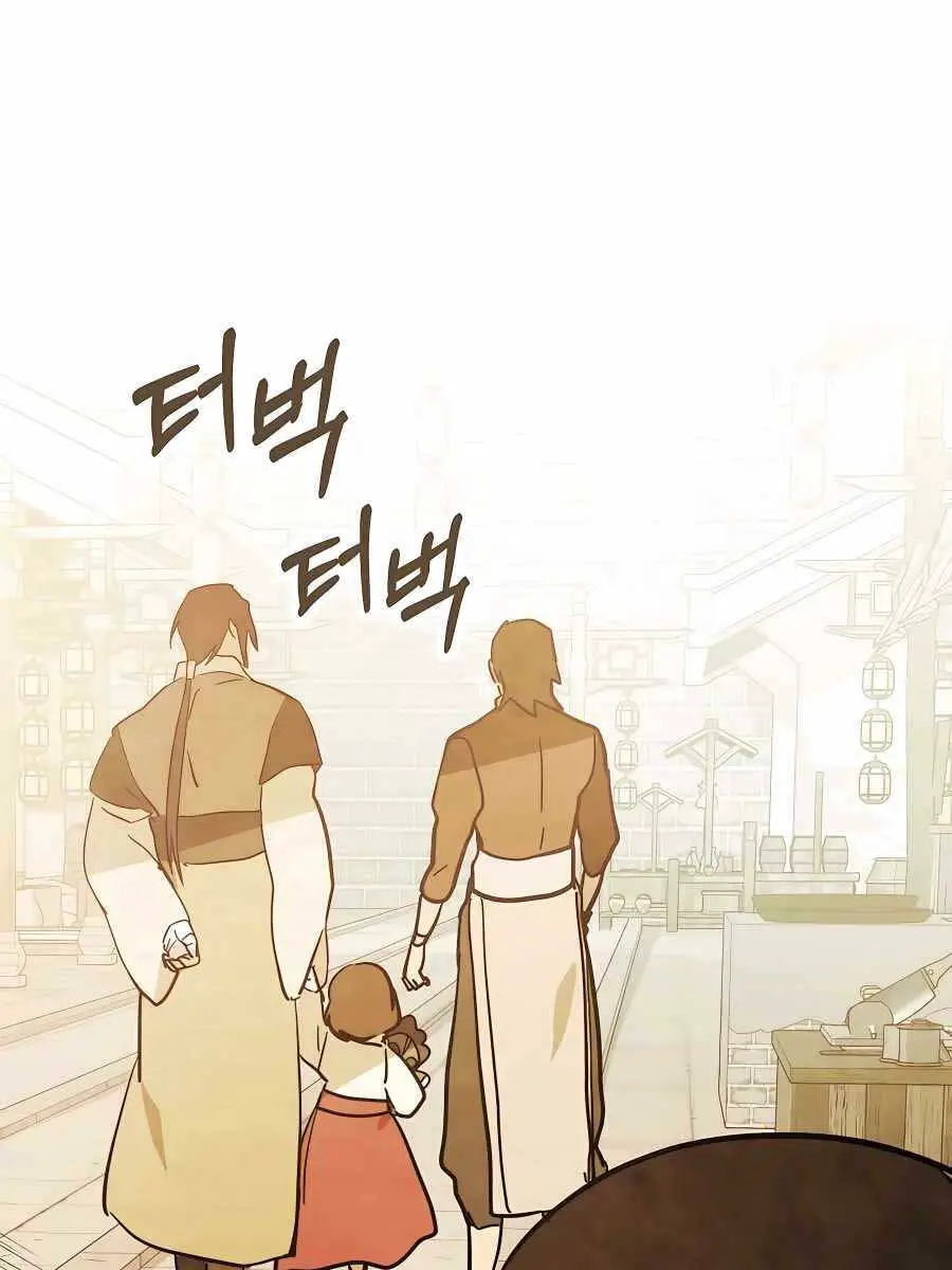 Vị Thần Trở Lại Nettruyen ZZZ Chương 72 Page 70