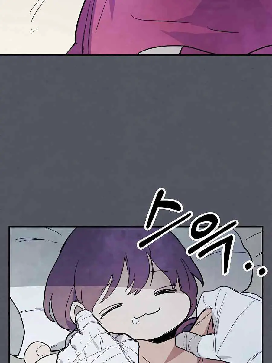 Vị Thần Trở Lại Nettruyen ZZZ Chương 72 Page 81