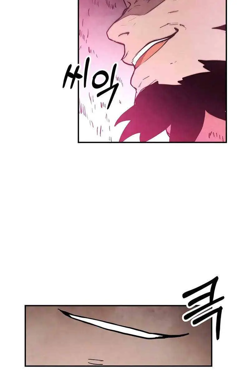 Vị Thần Trở Lại Nettruyen ZZZ Chương 66 Page 70