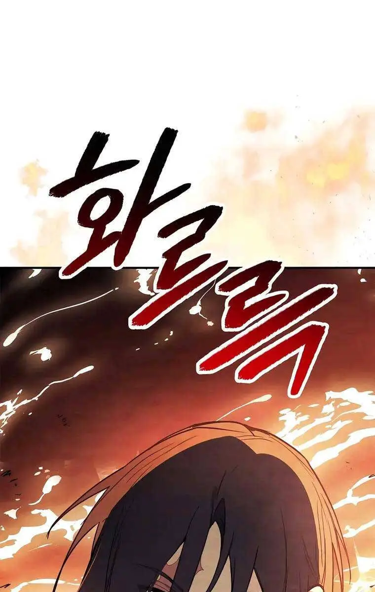 Vị Thần Trở Lại Nettruyen ZZZ Chương 66 Page 71
