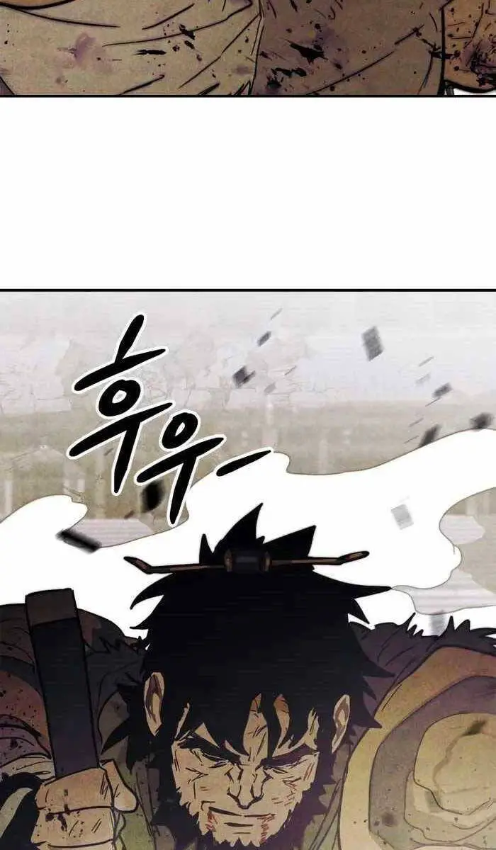 Vị Thần Trở Lại Nettruyen ZZZ Chương 67 Page 58