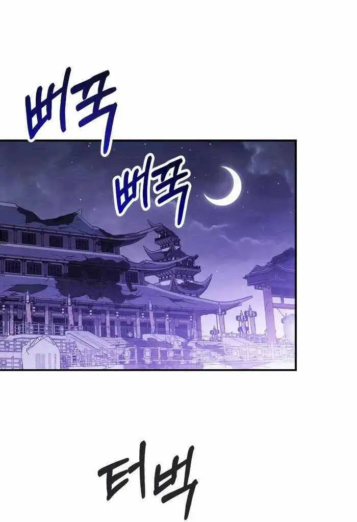 Vị Thần Trở Lại Nettruyen ZZZ Chương 67 Page 65