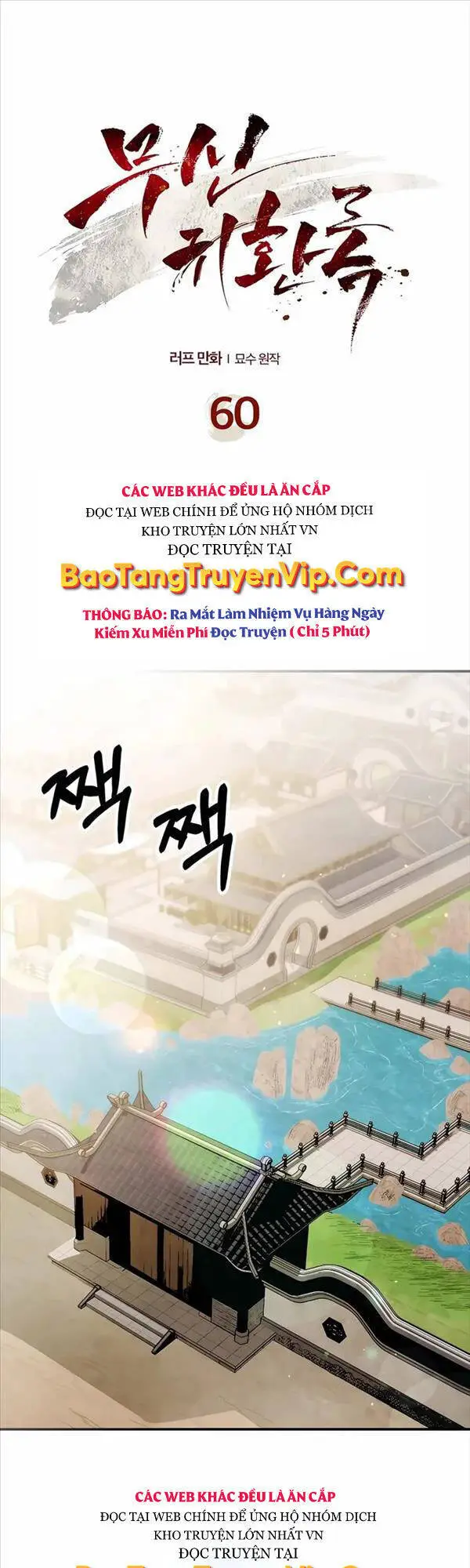 Vị Thần Trở Lại Nettruyen ZZZ Chương 60 Page 1