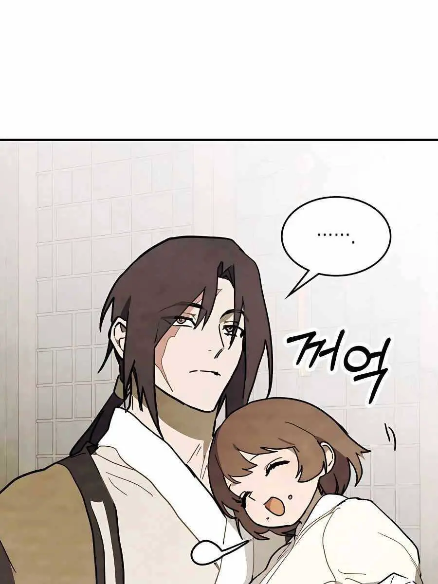 Vị Thần Trở Lại Nettruyen ZZZ Chương 71 Page 22