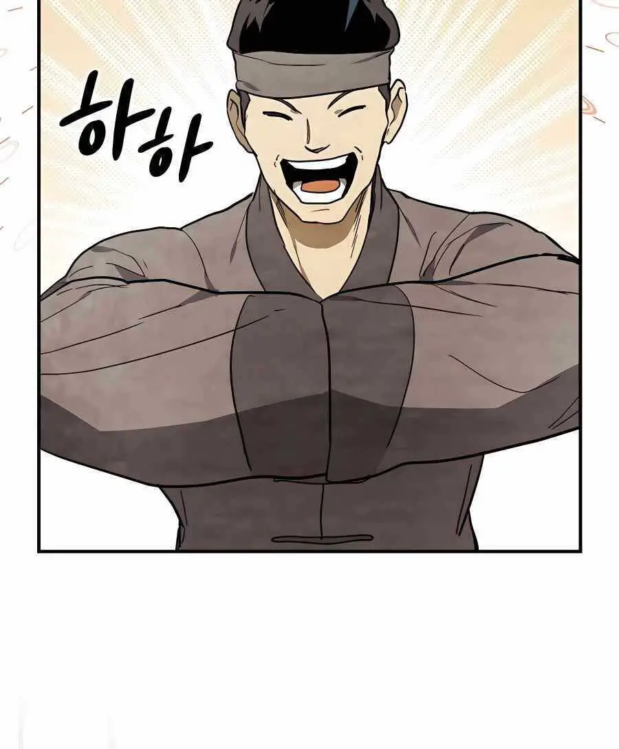 Vị Thần Trở Lại Nettruyen ZZZ Chương 71 Page 30