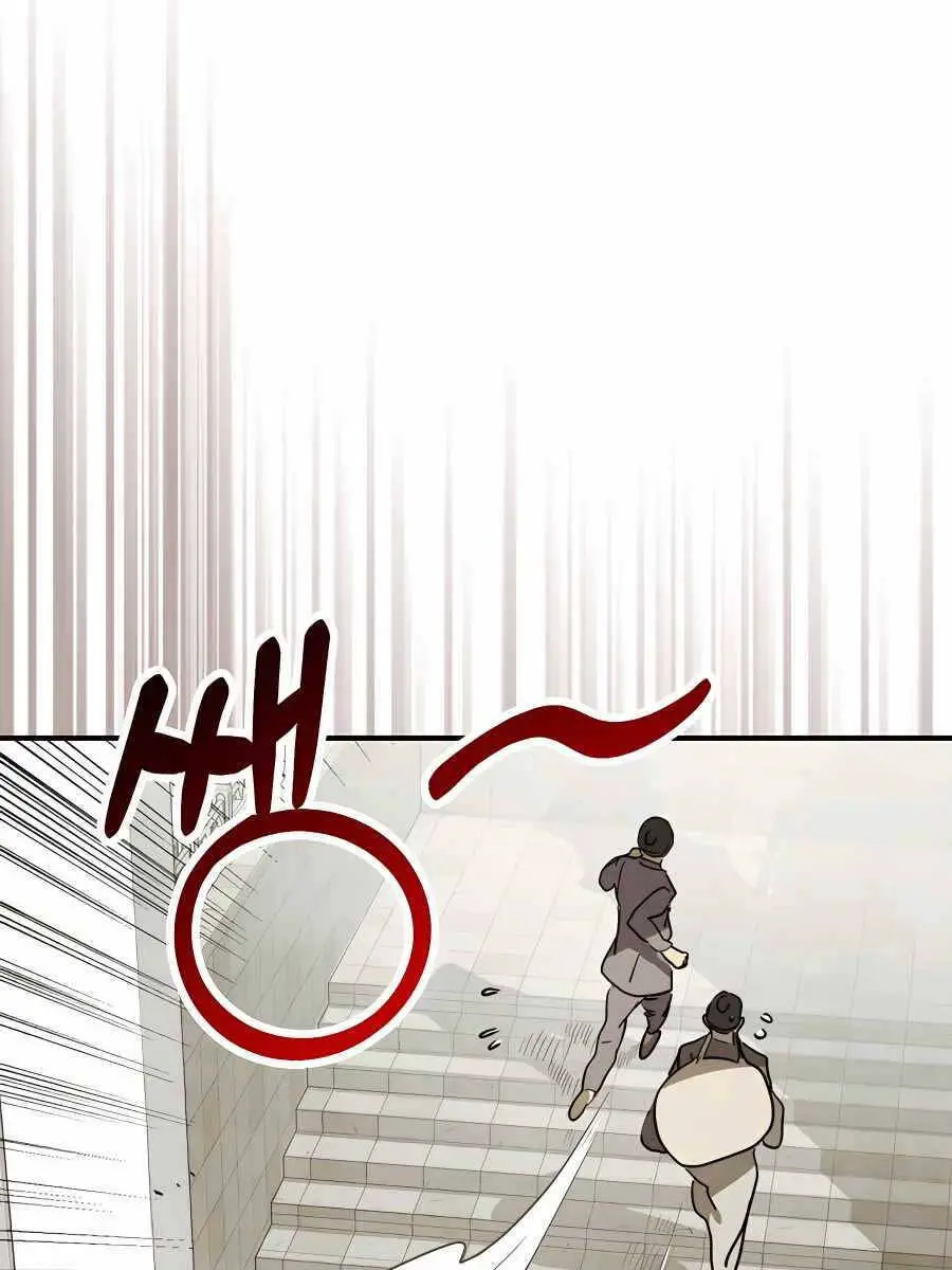 Vị Thần Trở Lại Nettruyen ZZZ Chương 71 Page 31