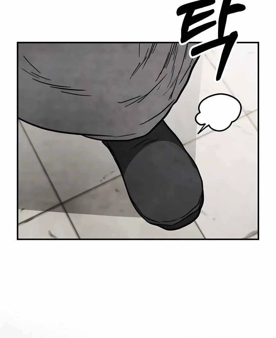 Vị Thần Trở Lại Nettruyen ZZZ Chương 71 Page 50