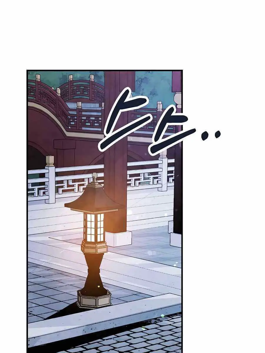 Vị Thần Trở Lại Nettruyen ZZZ Chương 71 Page 55